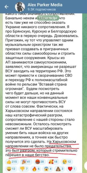 Крыса хочет жить 3 photo 2022 09 13 23.07.37