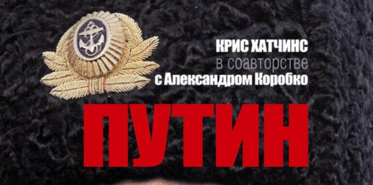 Руйнування дамб і легалізація російського бізнесу 6 965b0559 f18b 45a1 8e8c 120de8af970b