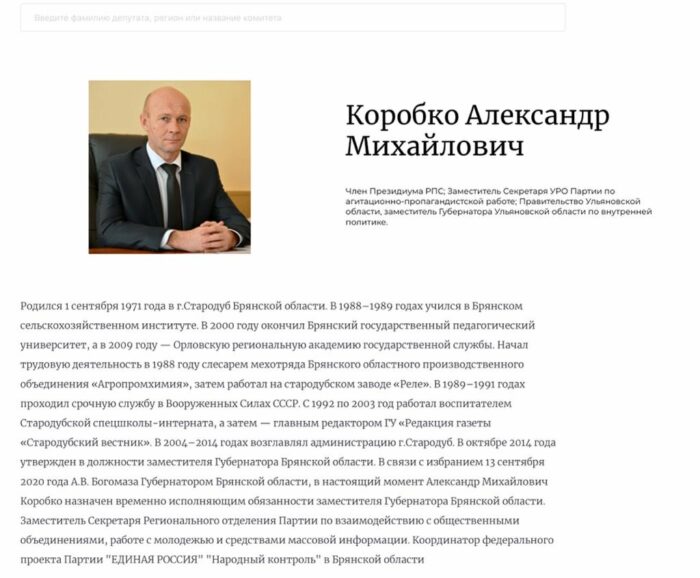Руйнування дамб і легалізація російського бізнесу 7 9c6afb19 ff4f 4d1c 9610 7e9ef8b4b162