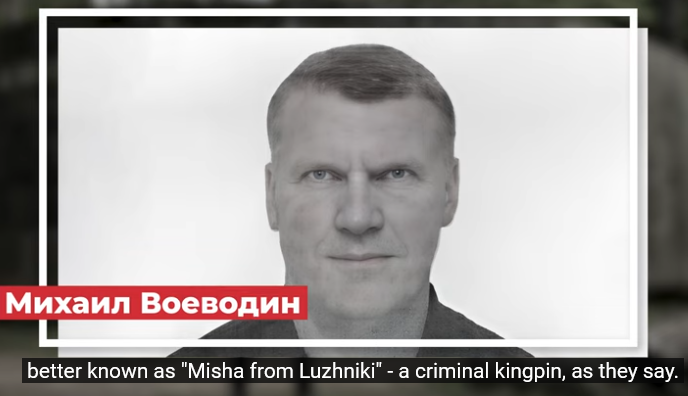 Банда «Лужники» и ее украинские связи. ПОЛНОЕ ДОСЬЕ 3 banda luzhniki ord html m2ea916fe