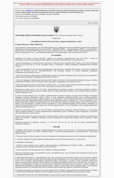 Злодій у законі Олег Крапівін проривається в Україну 2 789