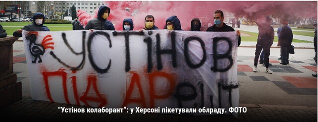 Голова ОПЖЗ Херсонської області Єгор Устинов, який перебував під час окупації у Херсоні, очолив «Київгаз» 6 foto 5