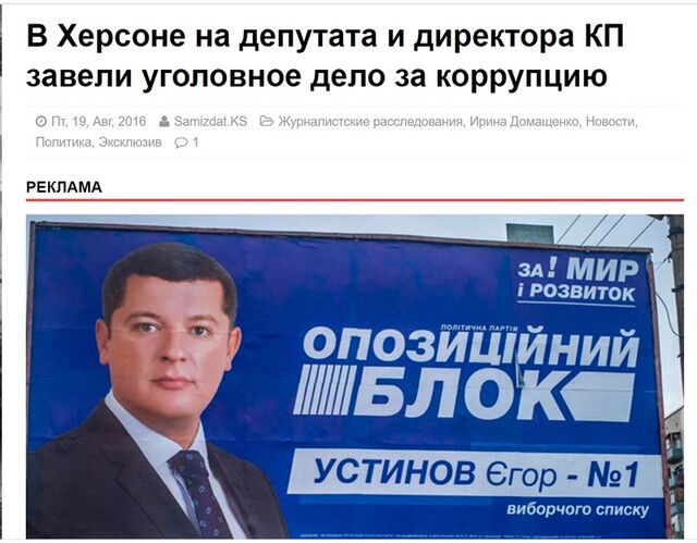 Голова ОПЖЗ Херсонської області Єгор Устинов, який перебував під час окупації у Херсоні, очолив «Київгаз» 8 foto 7