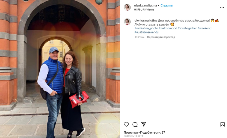 “Батальйон “Монако” на високих посадах українських підприємств 3 eeee1 html 199e2e1