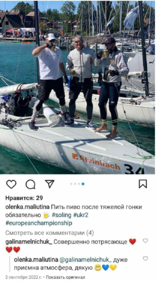 “Батальйон “Монако” на високих посадах українських підприємств 7 eeee1 html 4de86a6d