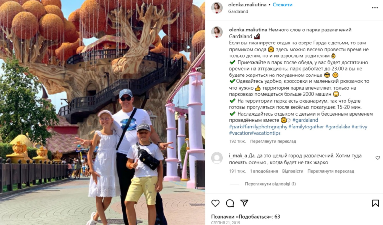 “Батальйон “Монако” на високих посадах українських підприємств 5 eeee1 html 5f8faa46