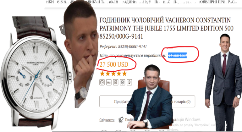 Наближення фіналу конкурсу на посаду керівника АРМА підвищує градус навколишнього середовища до пекельного