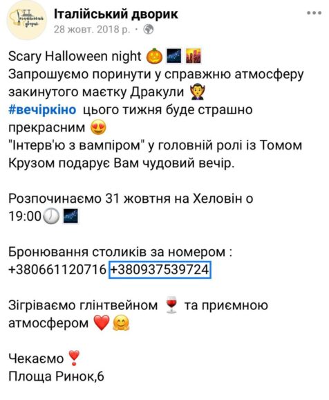 Петро Пуняк -- або "курченко" Арахамії 2 photo 2023 11 19 18.04.55