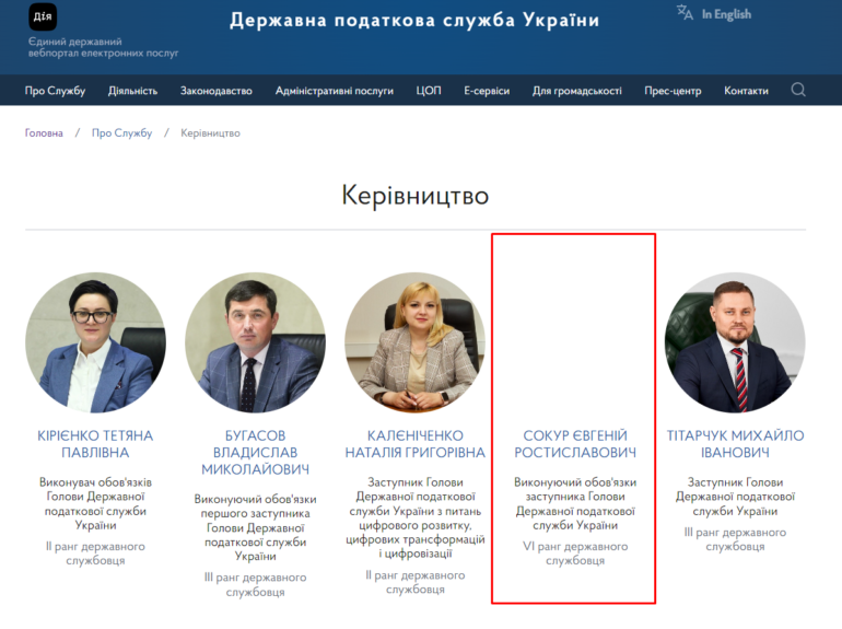 Гетманцев, вдягни труси! Поки нардеп підвищує податки, його міньйон Сокур – «Містер 7% відкату» - тр@х@є гусей 4 1 s ta g html 3cb34384
