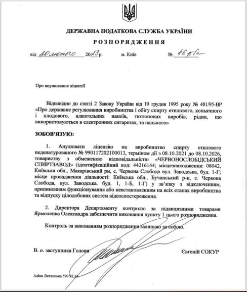 Гетманцев, вдягни труси! Поки нардеп підвищує податки, його міньйон Сокур – «Містер 7% відкату» - тр@х@є гусей 2 1 s ta g html e6858f7