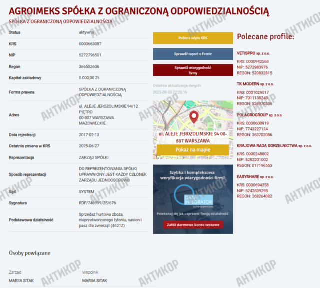 Сколько накрысили в МВД Евгений Коваль и Игорь Купранец? 17 foto13
