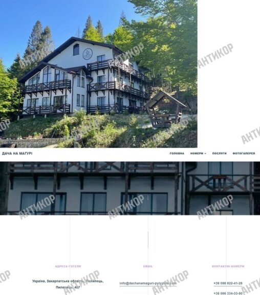 Сколько накрысили в МВД Евгений Коваль и Игорь Купранец? 3 foto2 1