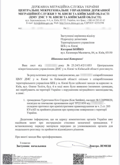 Депортована до Туреччини Коч Сердем координувала роботу кол-центрів в Україні, які й далі обдурюють людей 3 koch serdem v2 html 5ee9693b