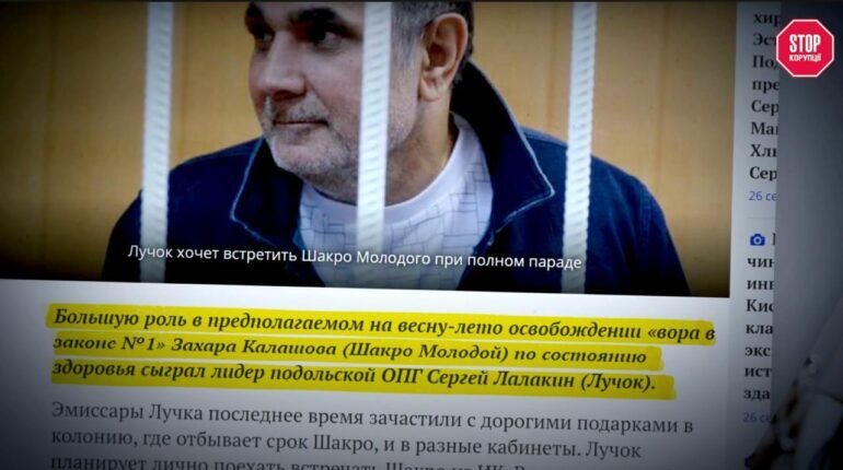 Криптобиржа Qmall Богдана Прилепы заморозила 500 000 долларов донорских средств для армии 5 794864 5