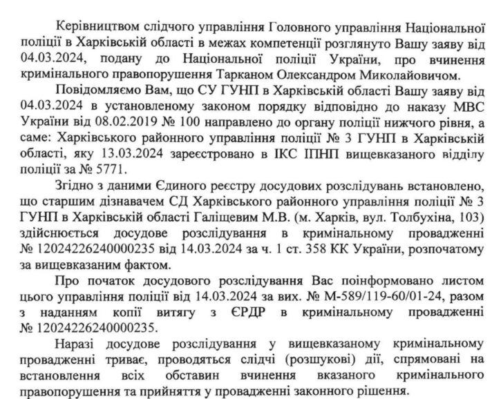 Плагіат дисертації: як прокурор ОГПУ Олександр Таркан купив «лівий» науковий ступінь за 15 тисяч доларів 3 ogputarkan3