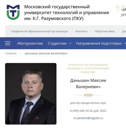 Плагіат дисертації: як прокурор ОГПУ Олександр Таркан купив «лівий» науковий ступінь за 15 тисяч доларів 4 ogputarkan4