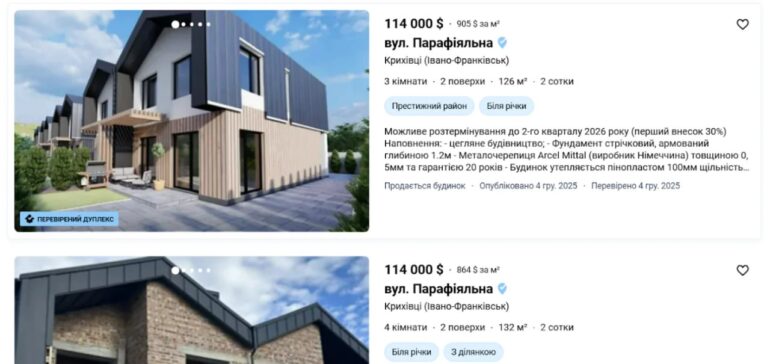 Свобода Денис Олегович: Харківський прокурорсько-корупційний десант у Івано-Франківську 5 denissvoboda4