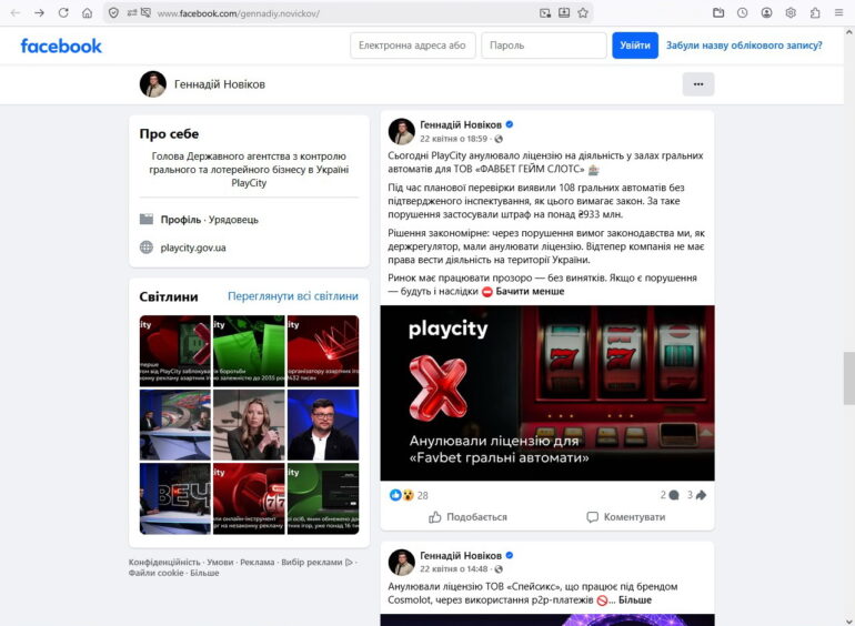 matyuhazelenskiy2 quuiqhhidzzierhab
