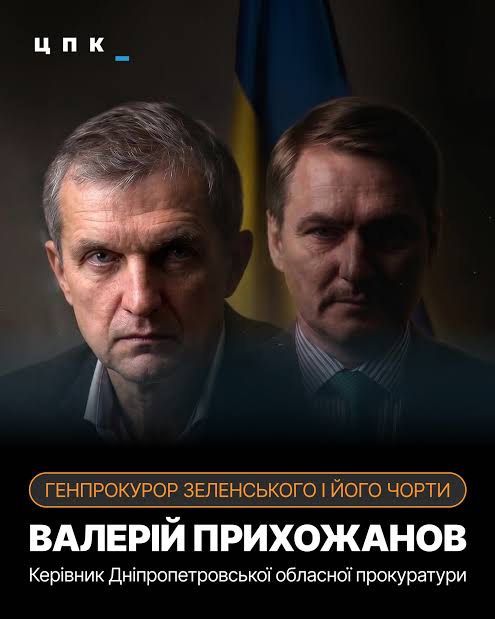 Валерий Прихожанов? O mein God 13 Валерий Прихожанов? O mein God